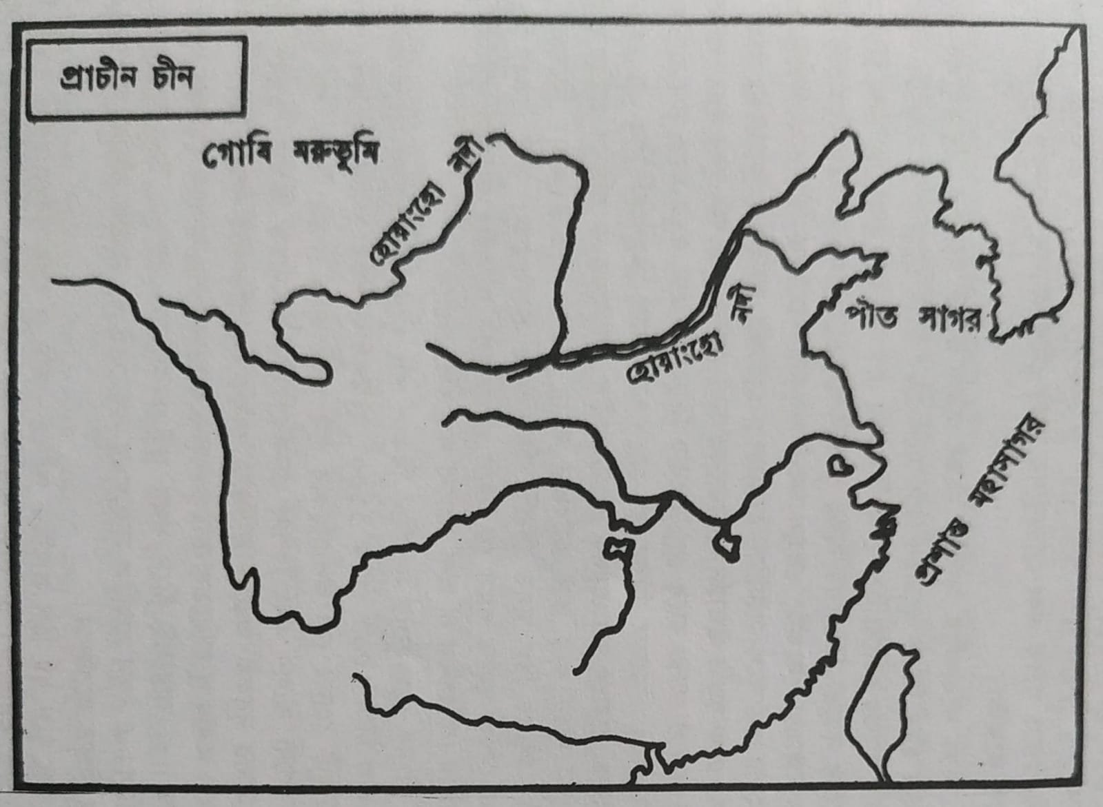পুরোপলীয় ও নবোপলীয় সংস্কৃতি